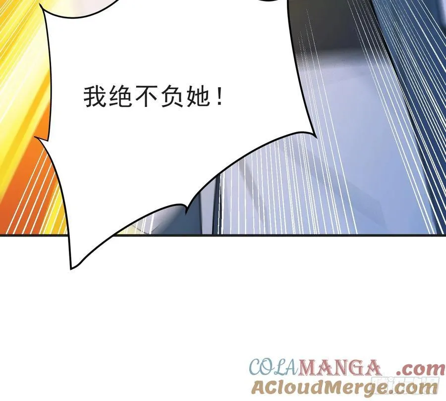 25 三月潜龙榜18