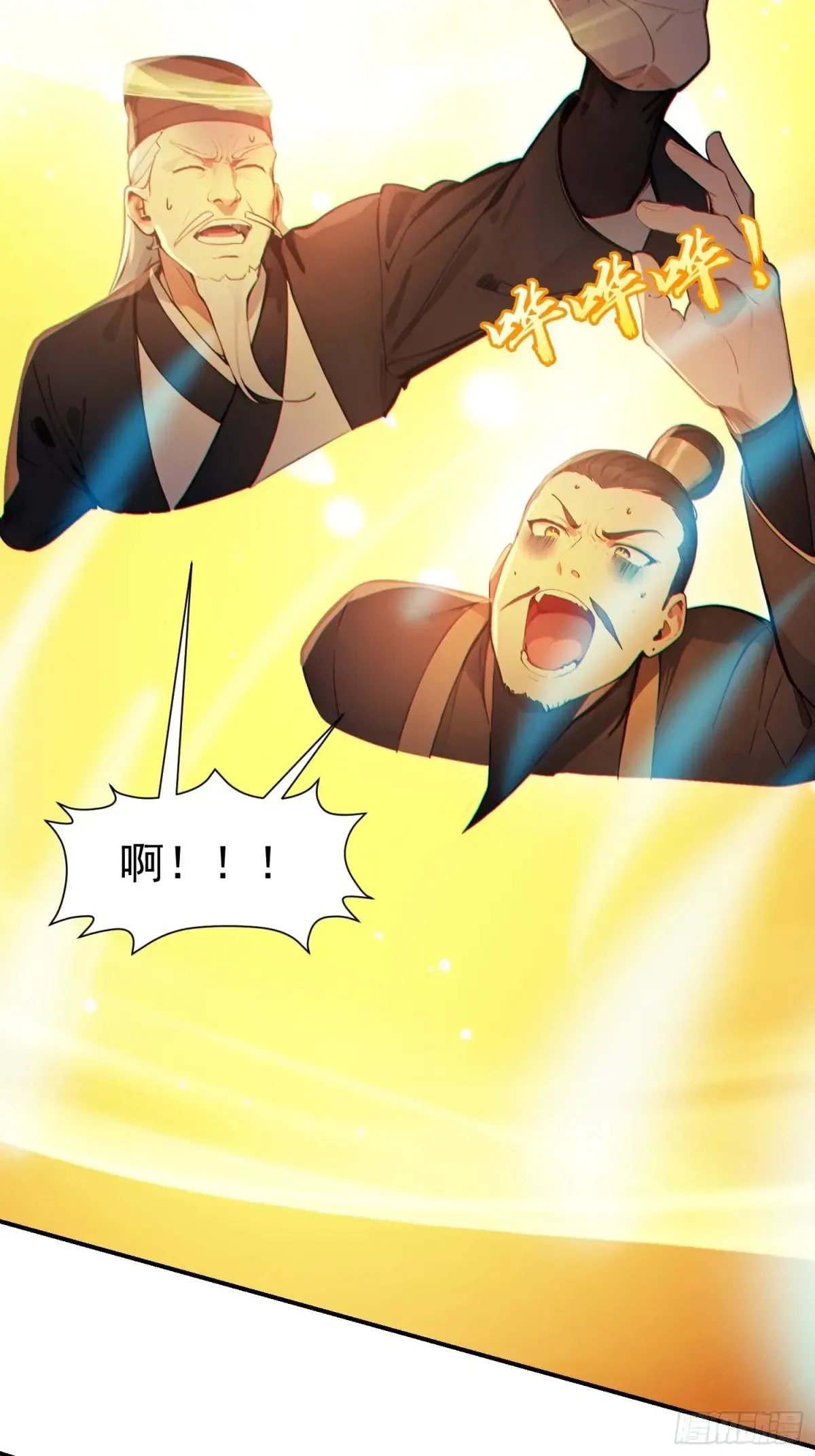 12   将进酒33