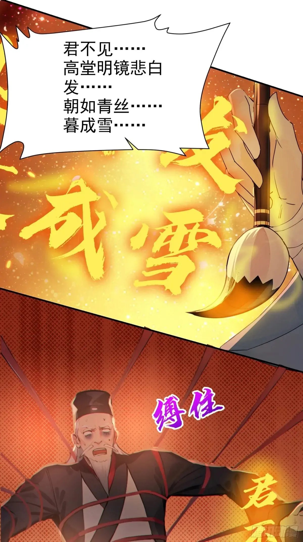12   将进酒34