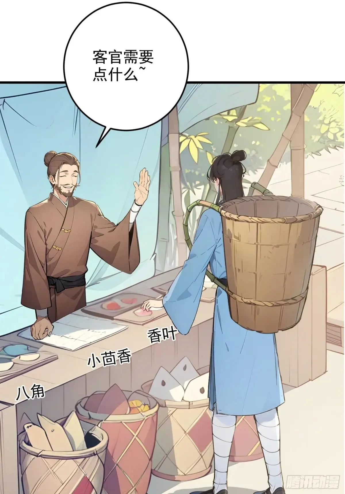 07   翻滚麻辣烫25