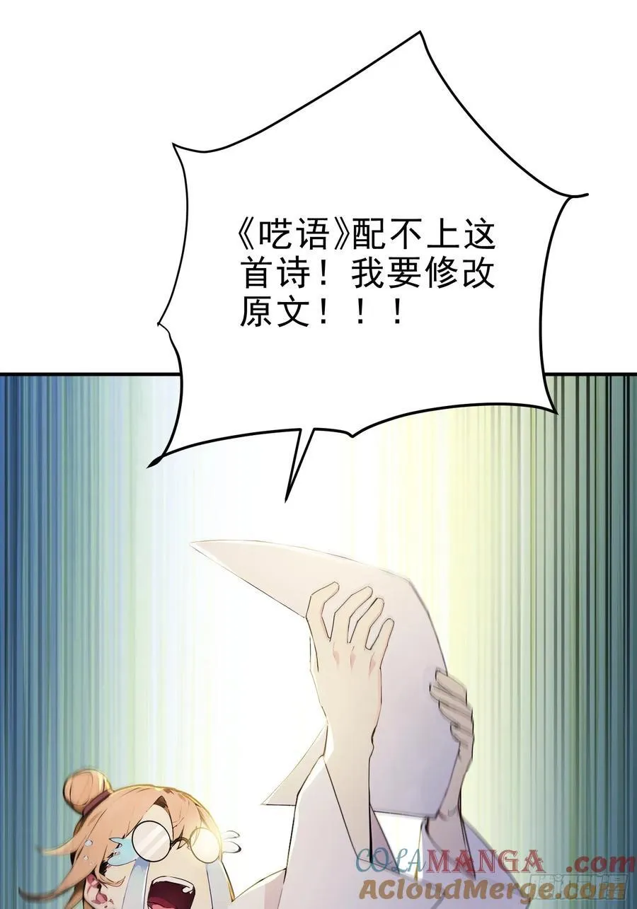 20 寄相思48