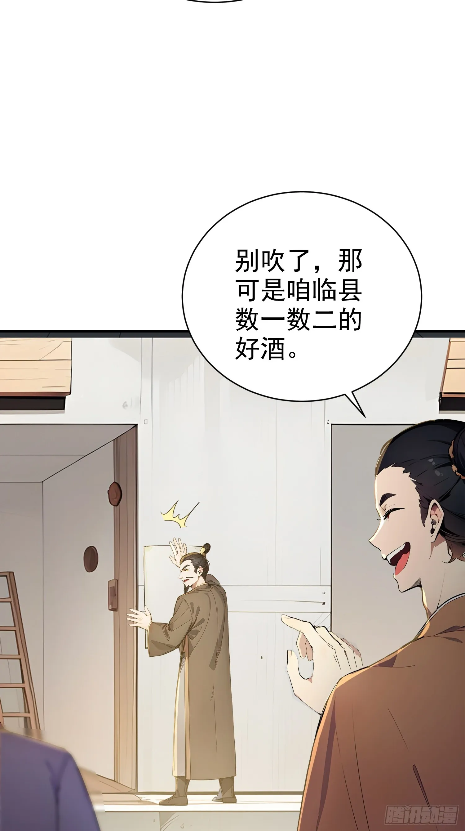 11 二锅头配火锅8