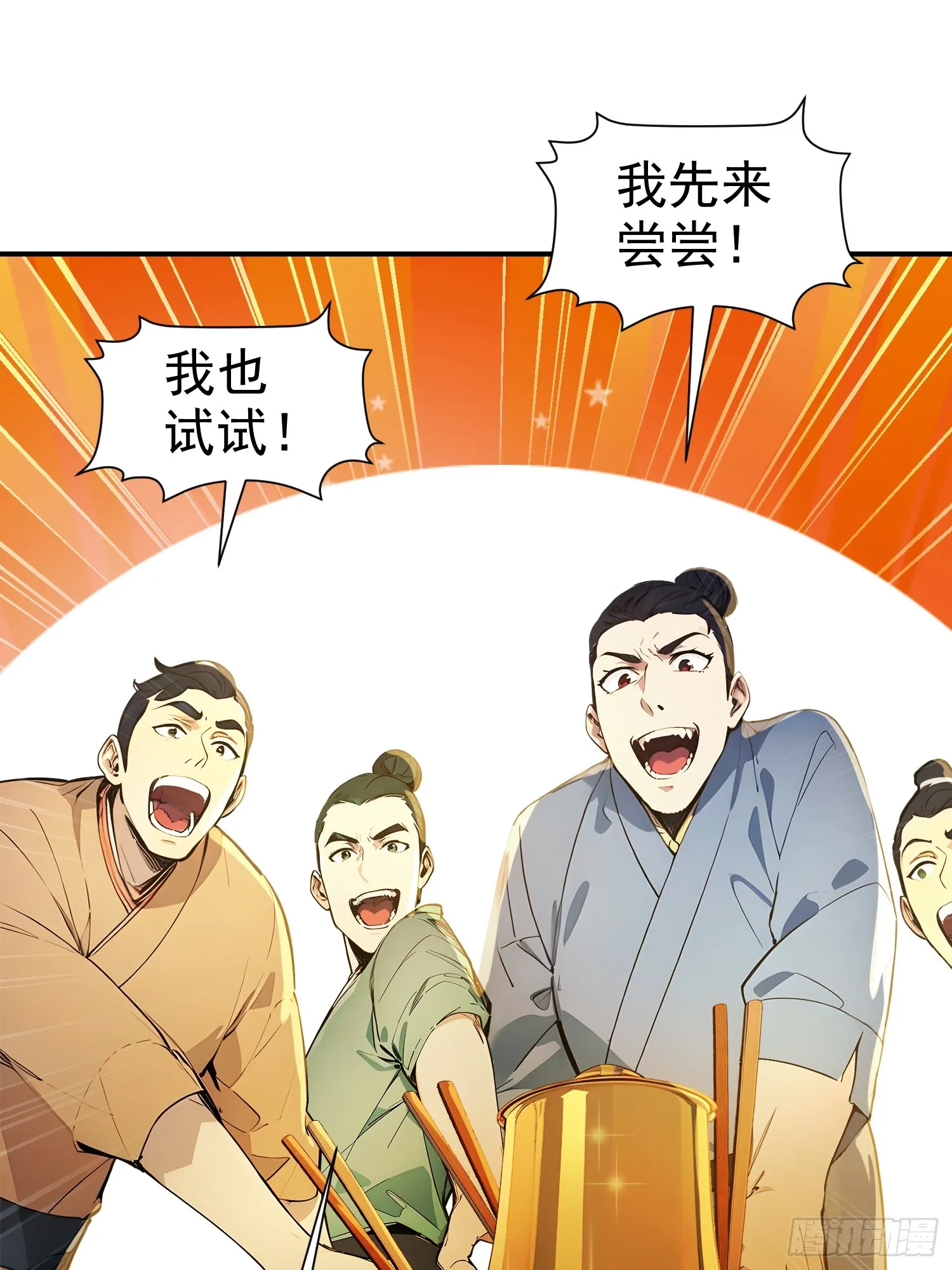 11 二锅头配火锅50