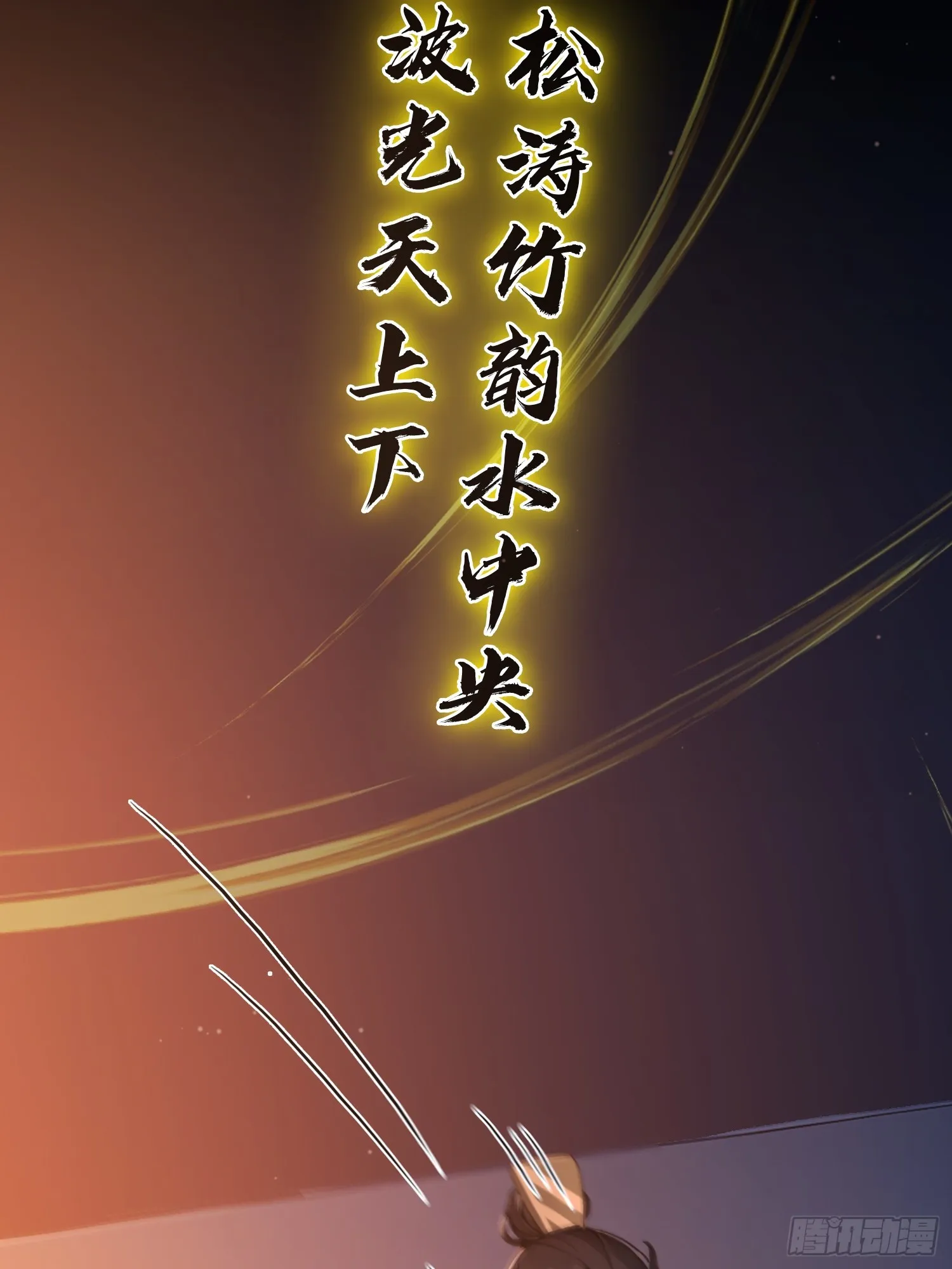 05 对子与才学！53