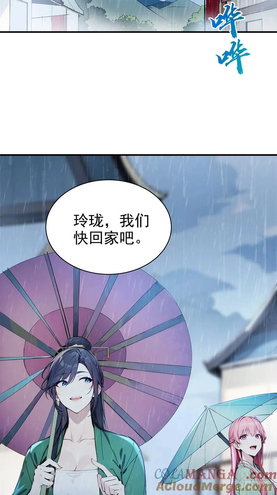 18 文气永动机45