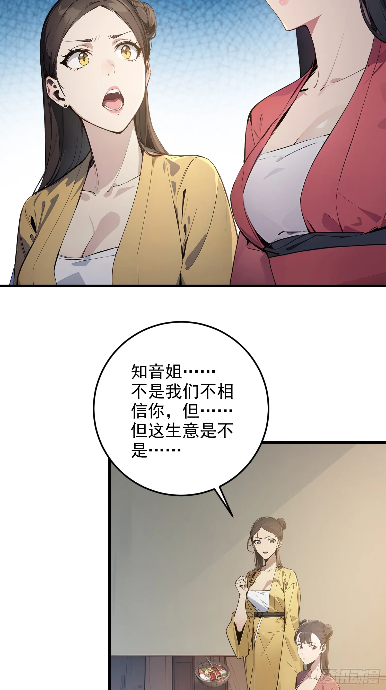 07 翻滚麻辣烫36