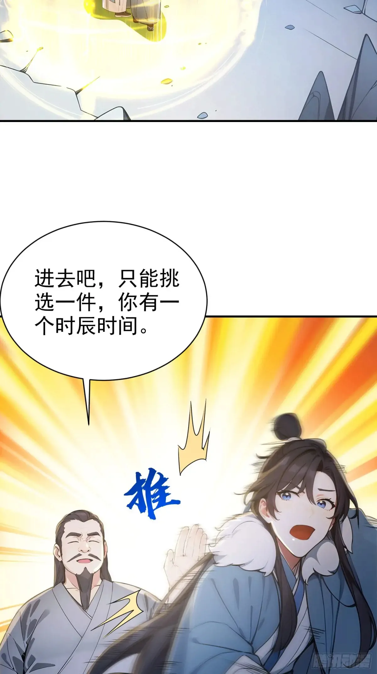 16   五品文气45
