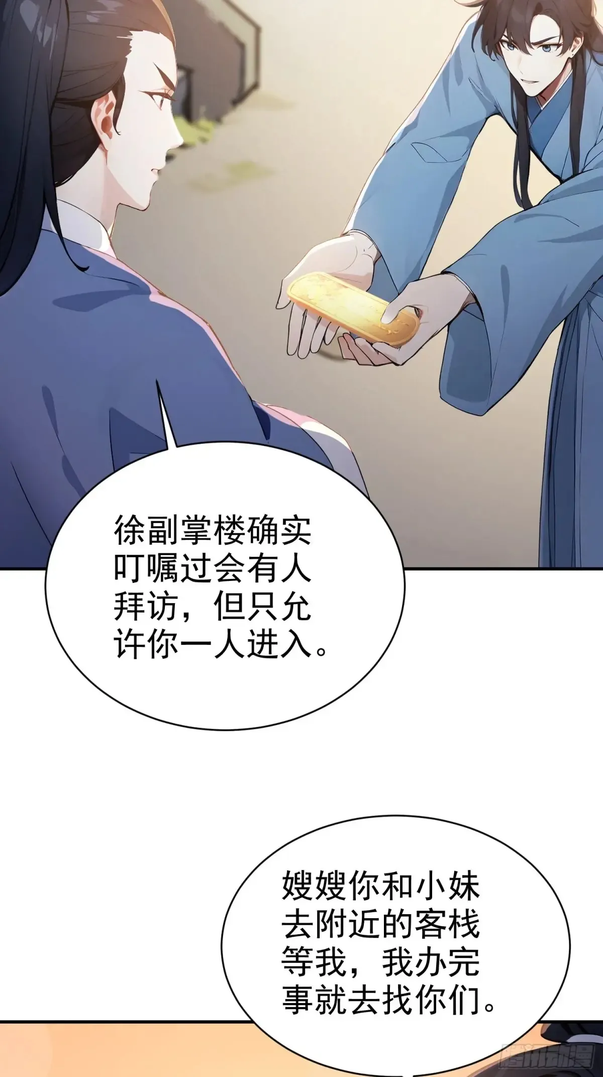 13   白鹿书院24
