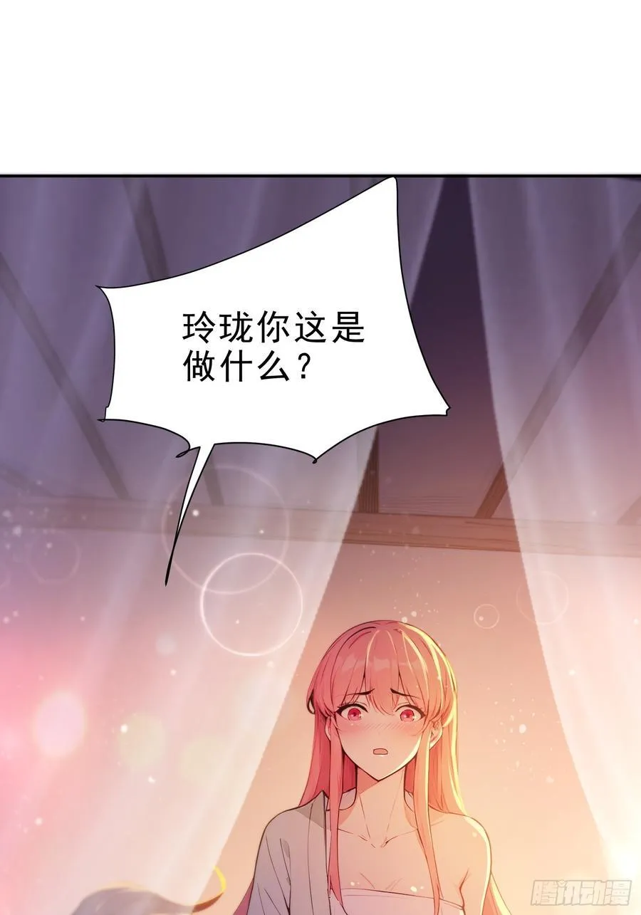31 周子瑜，我记仇！56