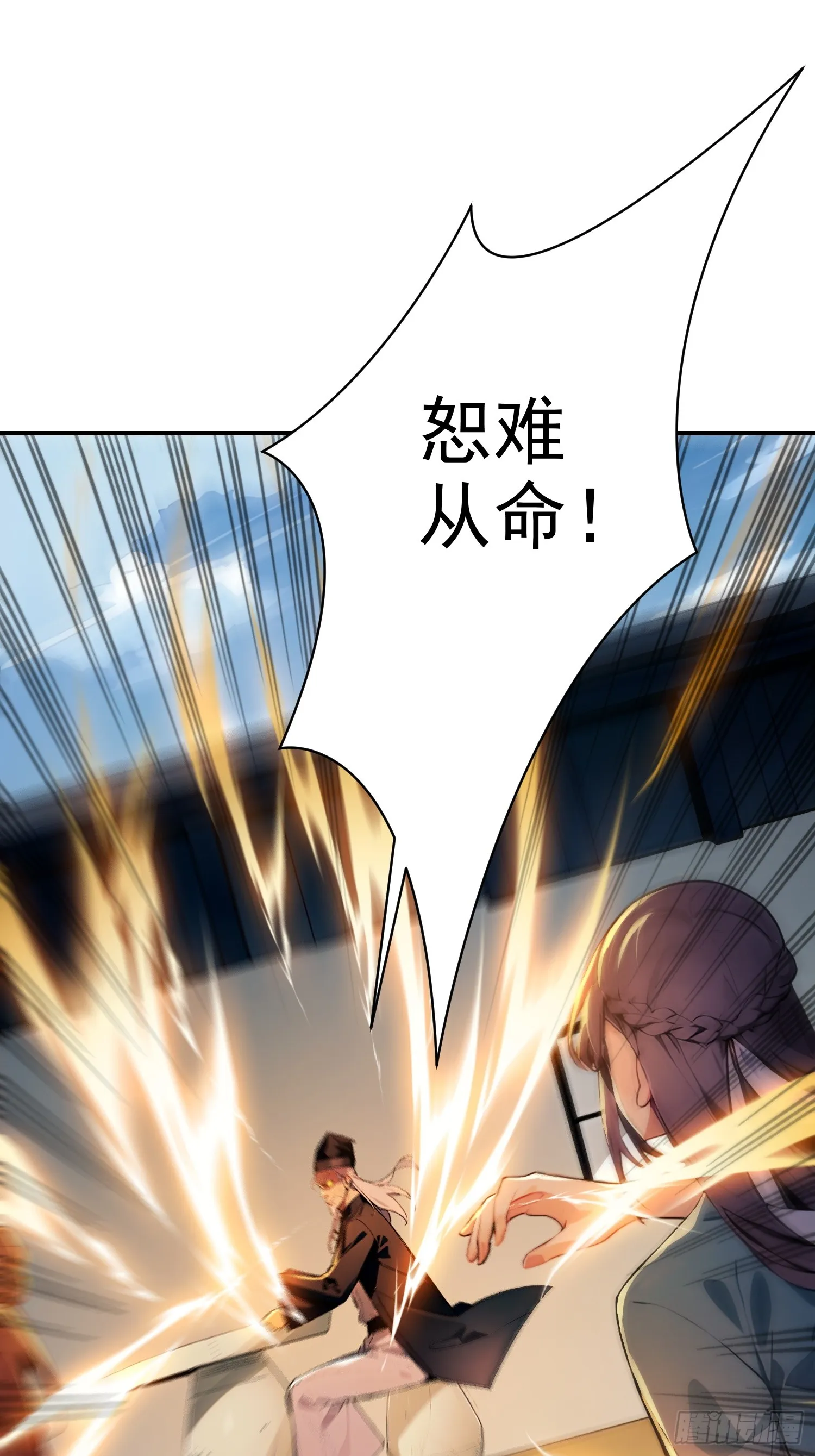 09 寻仙？38