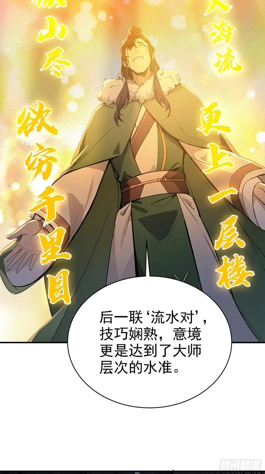 15 拜文名！17