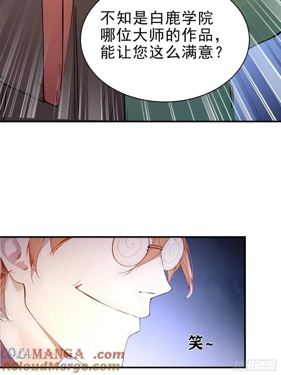 21 友谊要翻船？！6