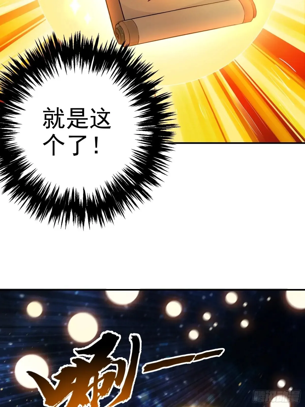 17   武装力量7
