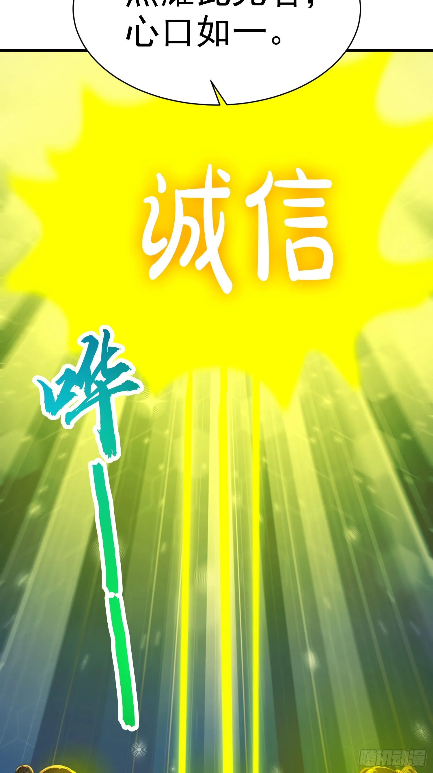 11 二锅头配火锅30