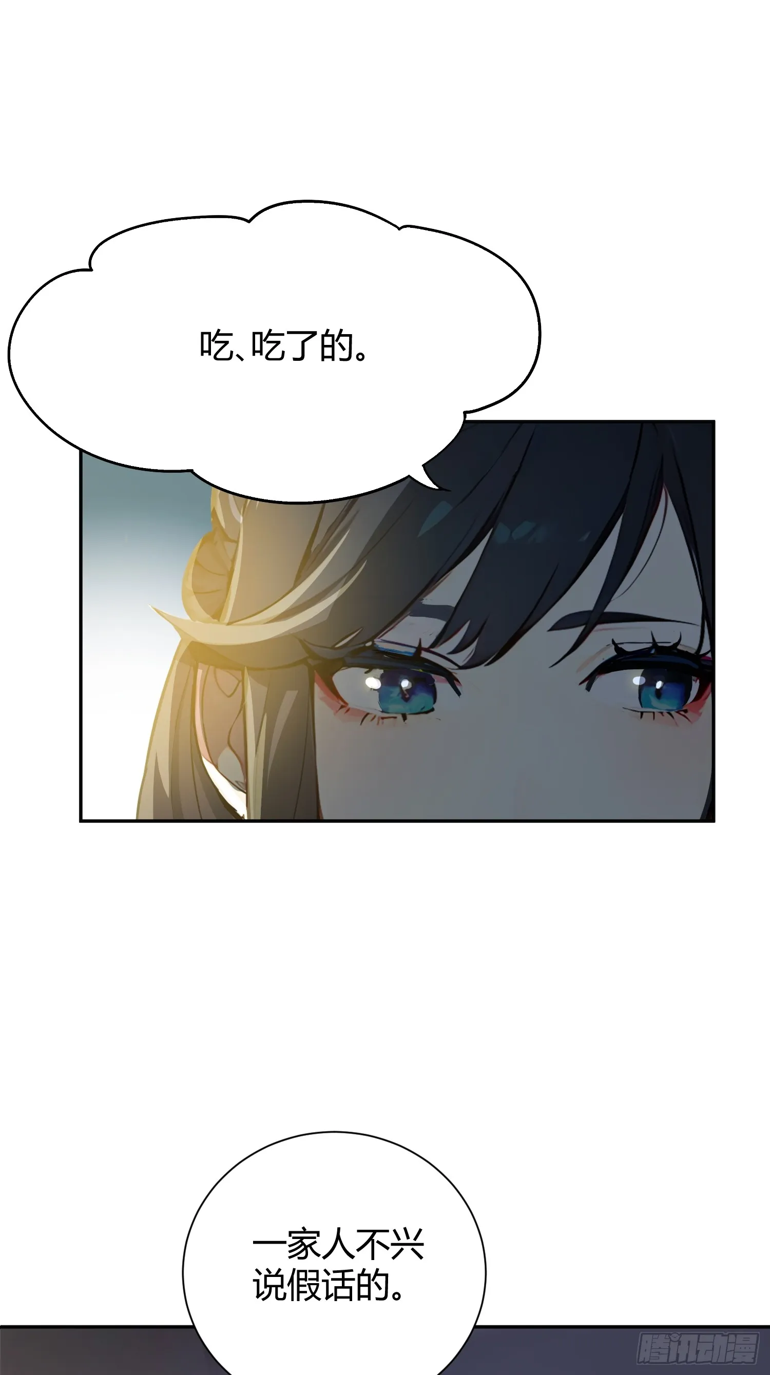01 文道世界36