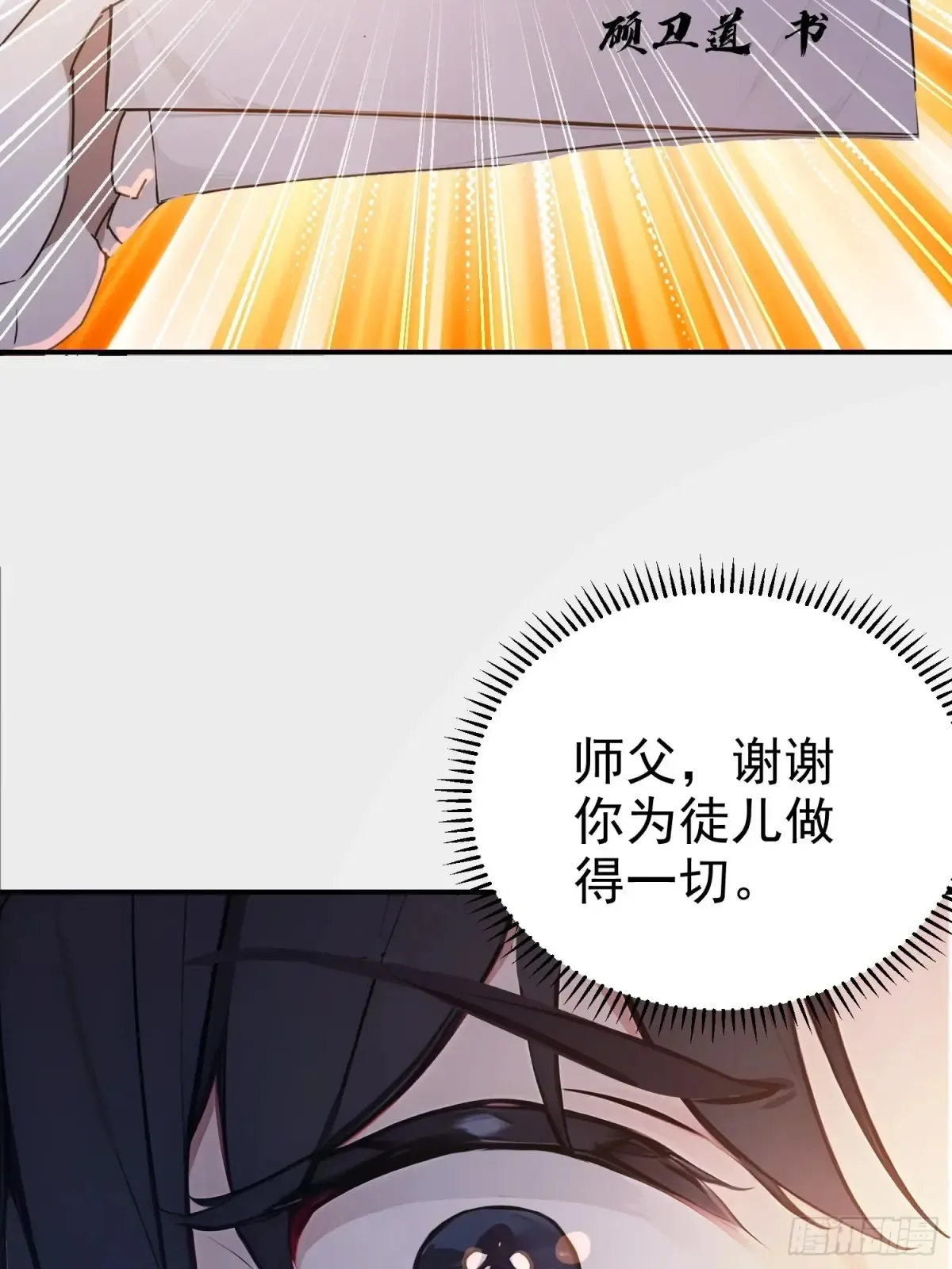 13   白鹿书院17