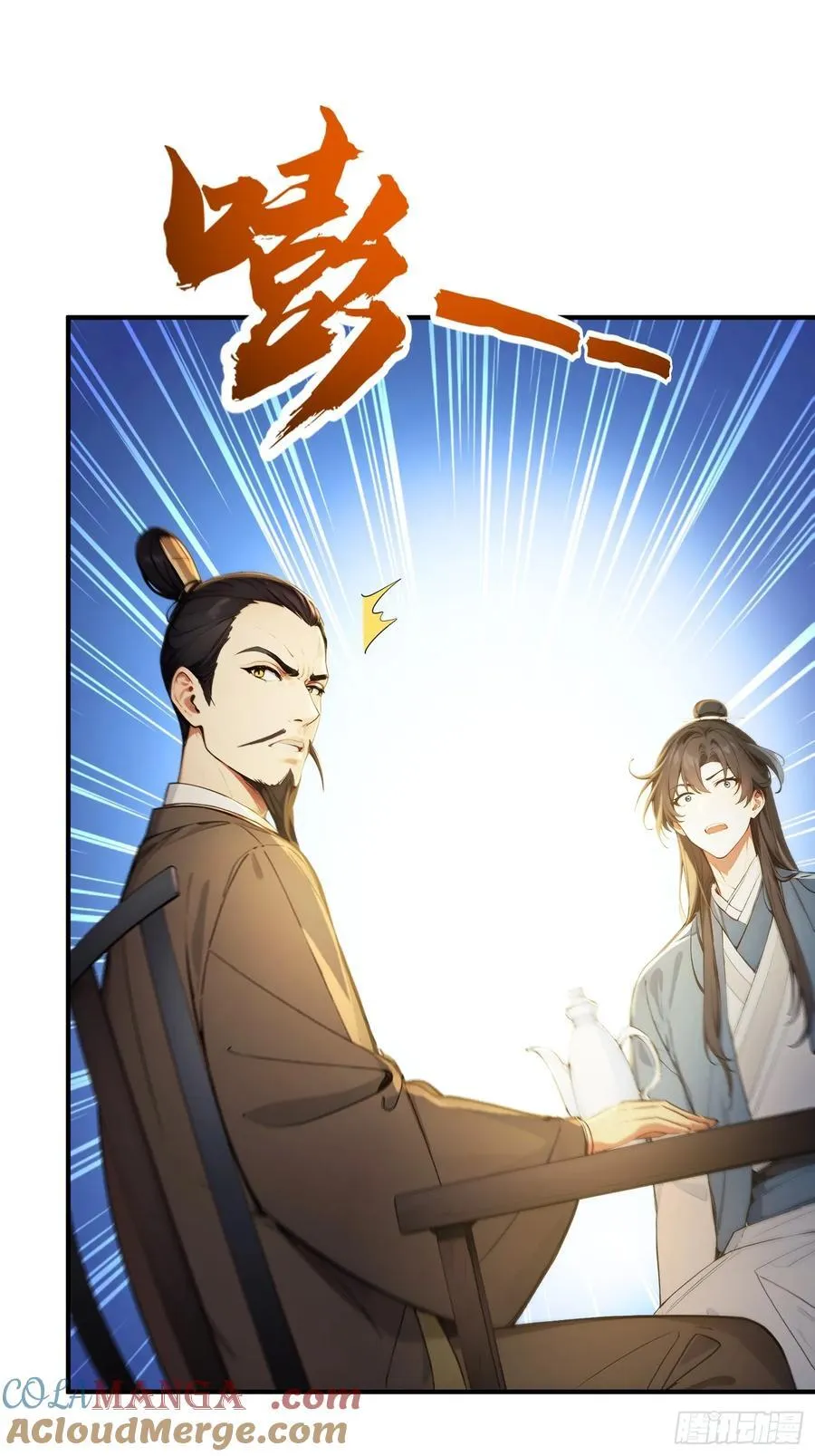 18 文气永动机18