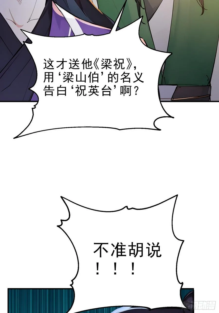 31 周子瑜，我记仇！46