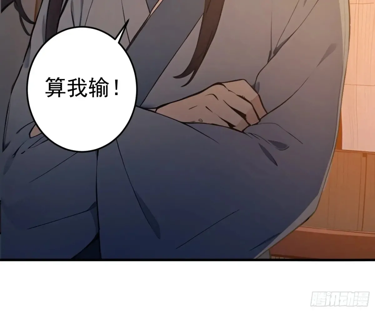 07   翻滚麻辣烫53