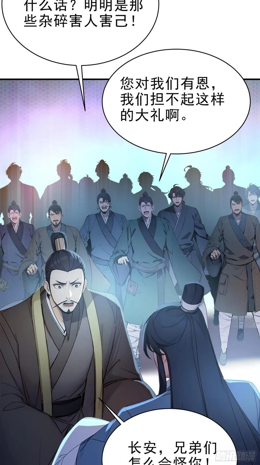 19 这单子，我要接！22