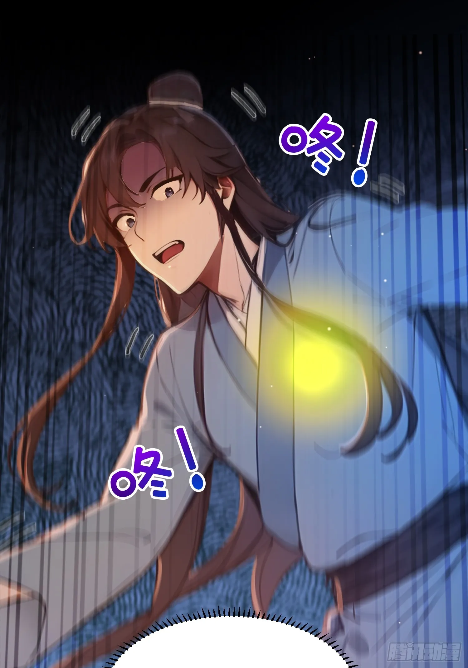 06 先天文气大爆发24