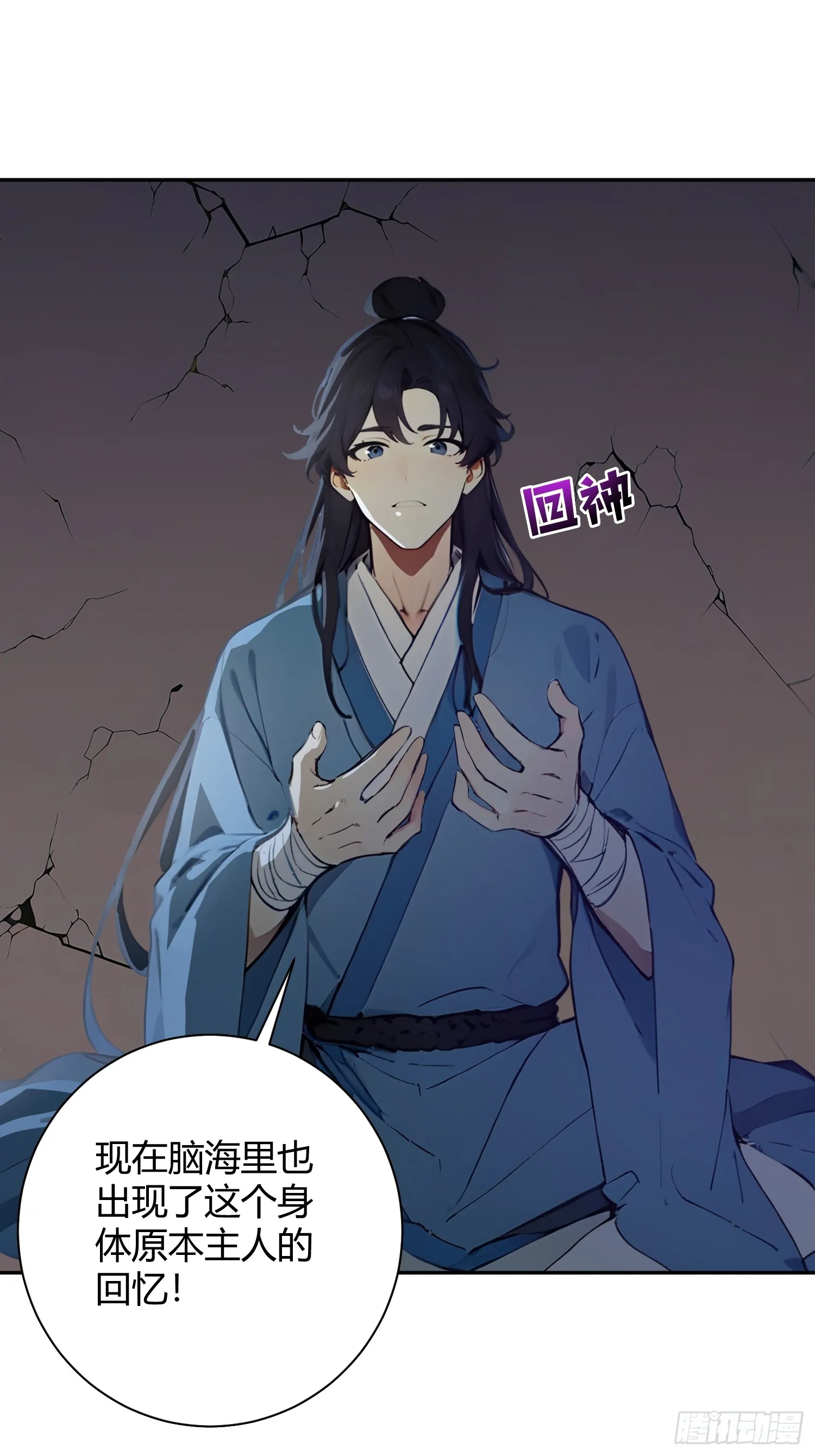 01 文道世界28