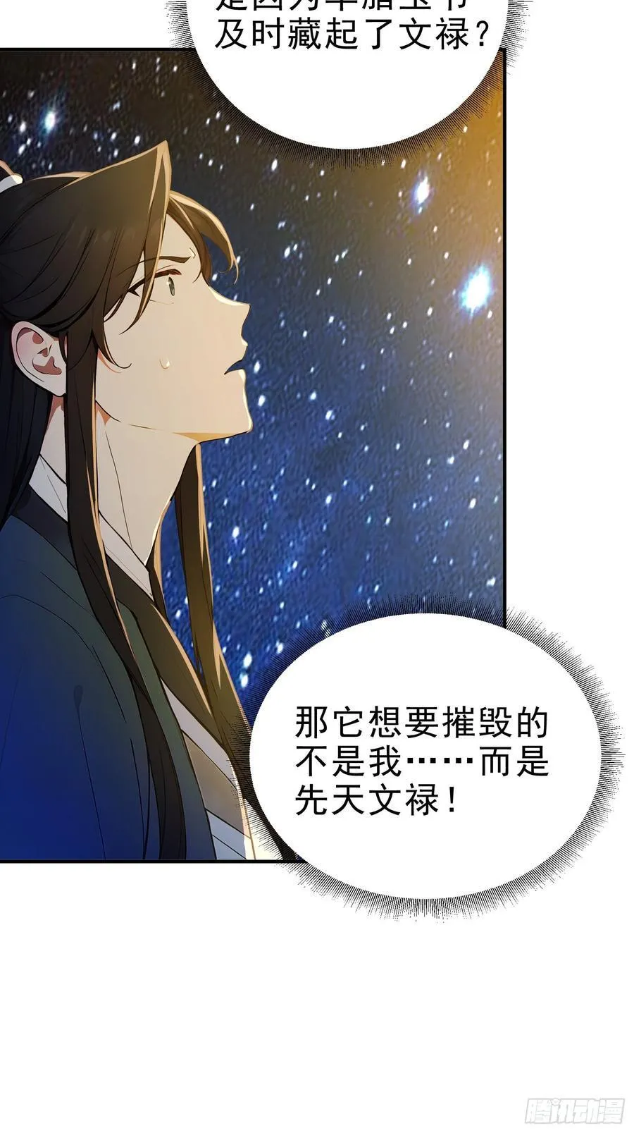29 青莲居士13