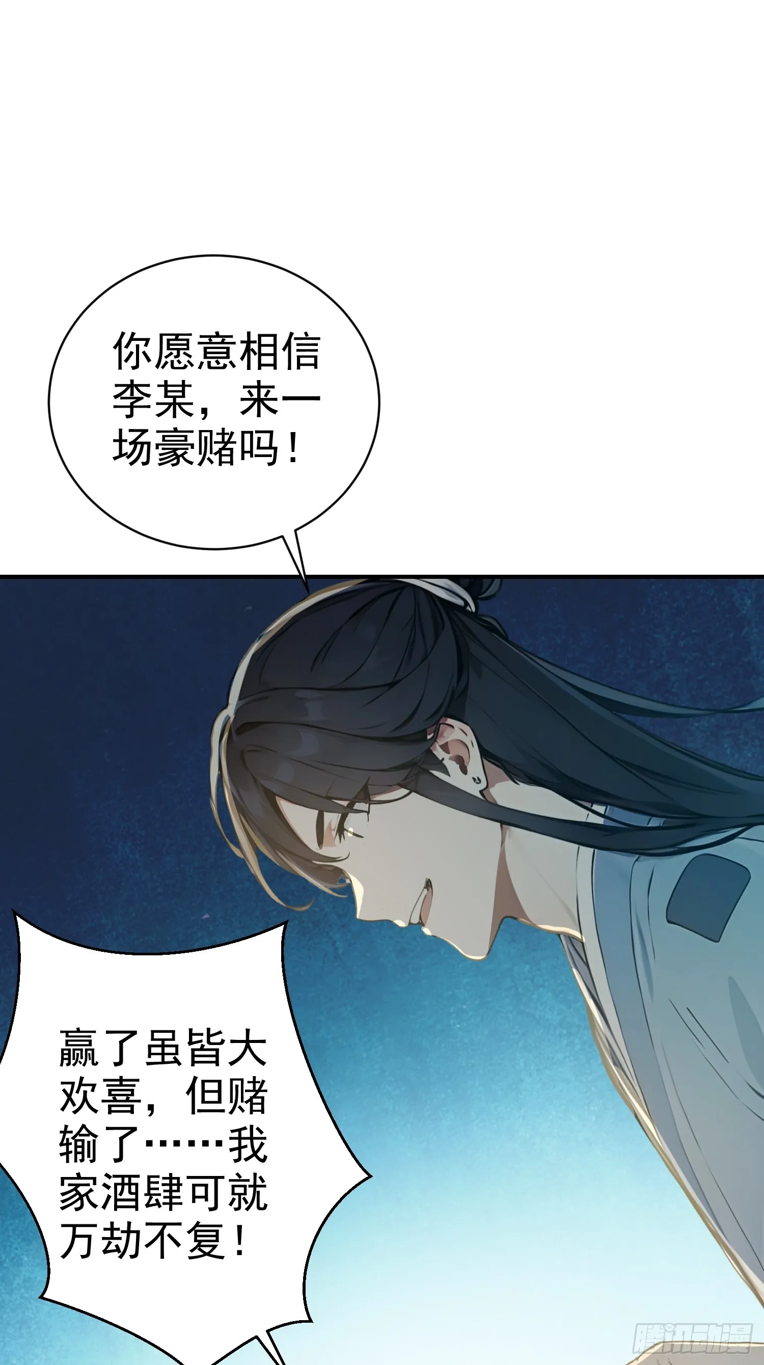 10 生意新门路28