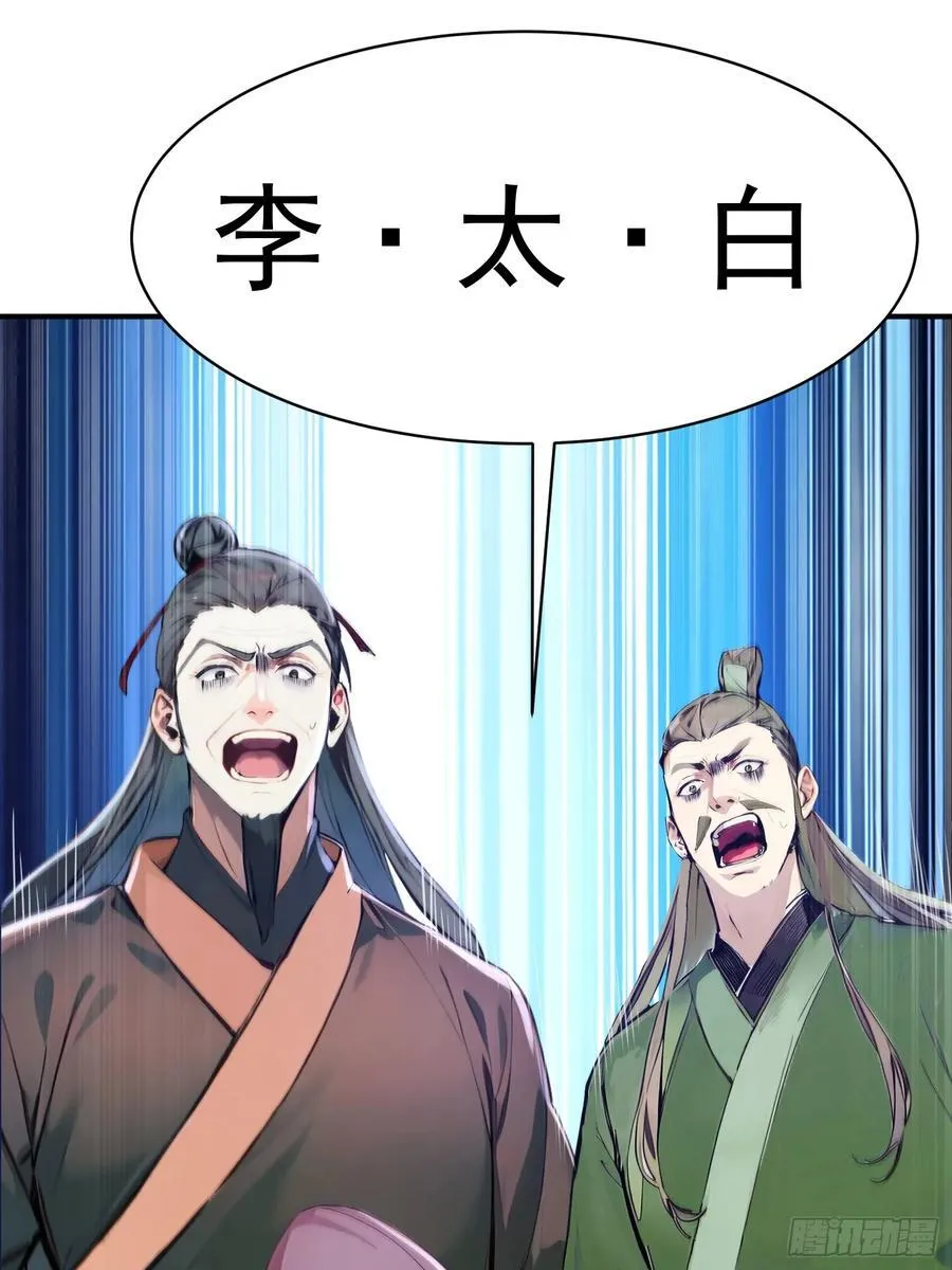 21 友谊要翻船？！7