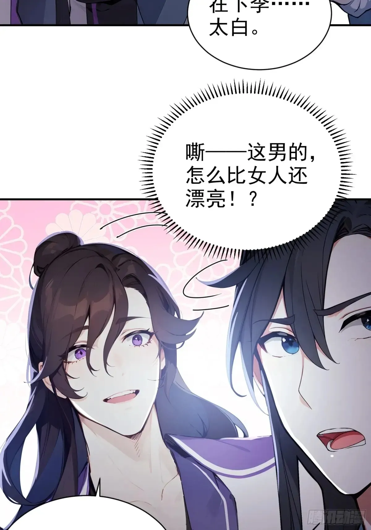 13   白鹿书院57