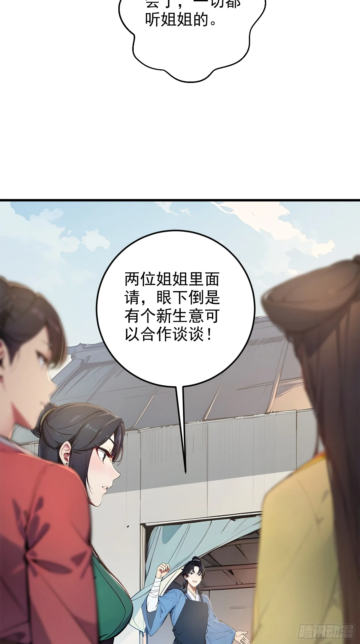 07 翻滚麻辣烫32