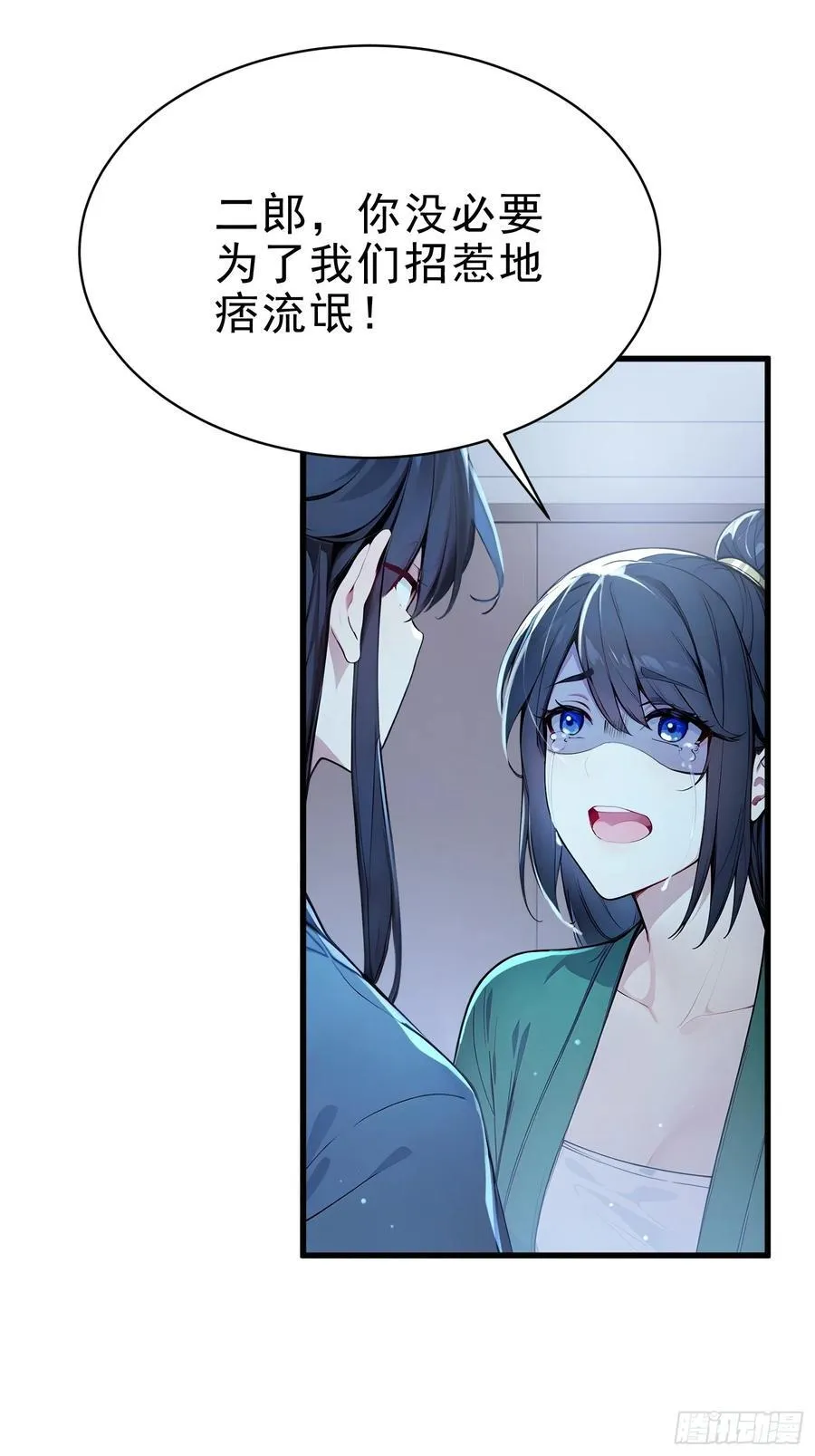 19 这单子，我要接！10