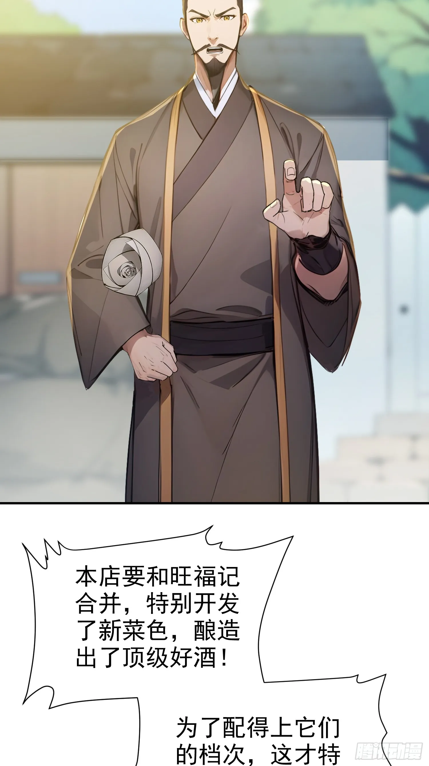 11 二锅头配火锅6
