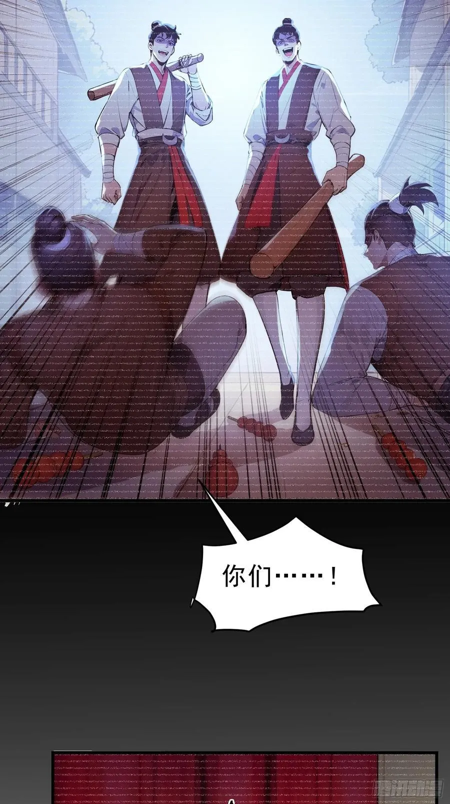 19 这单子，我要接！14