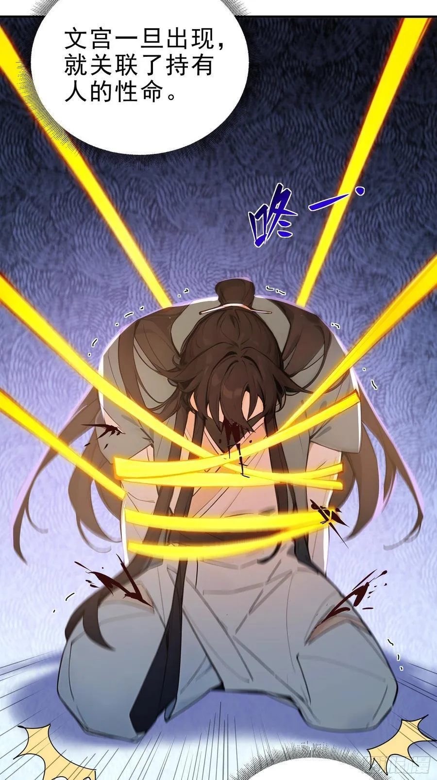 29 青莲居士23