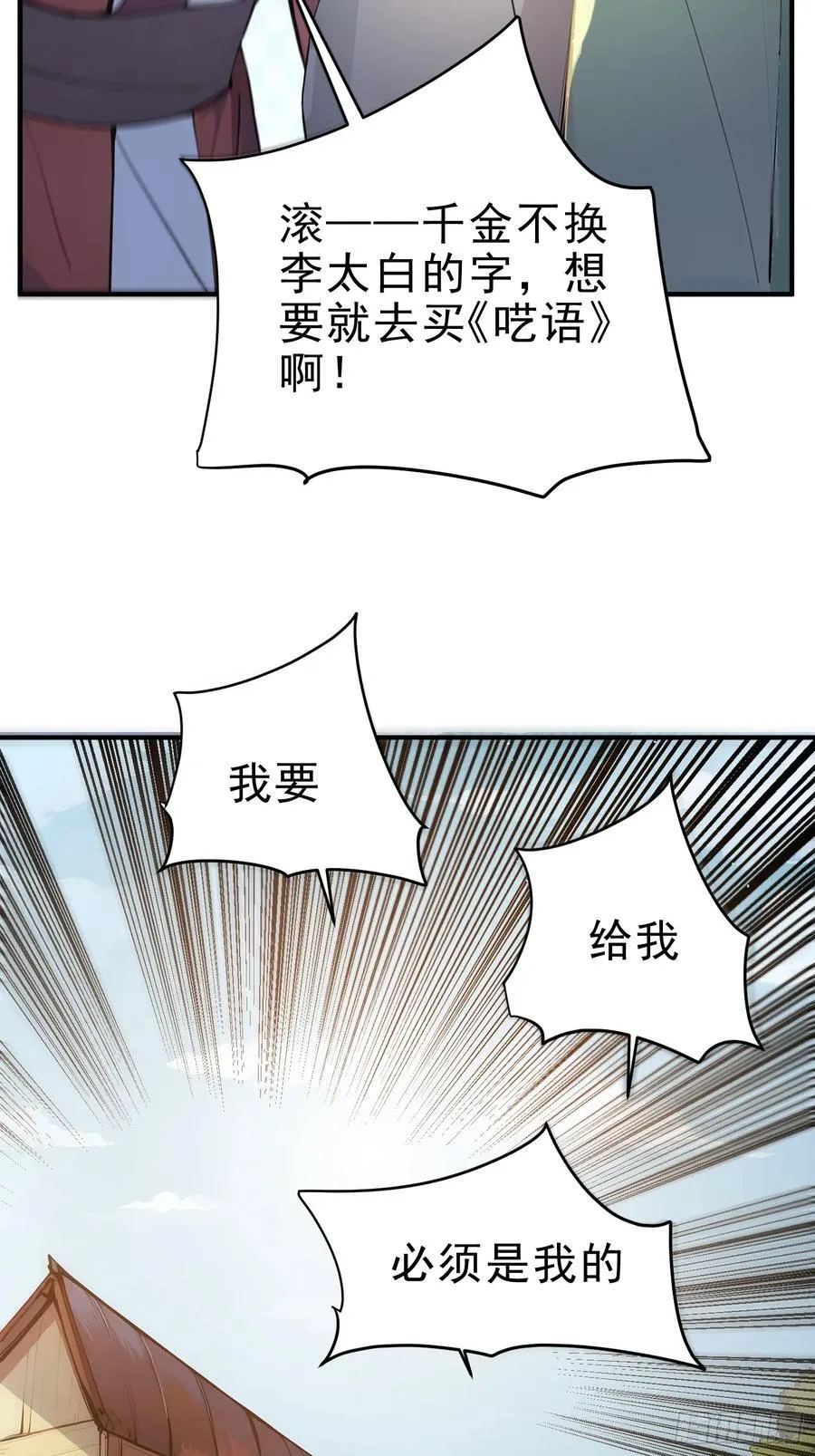 27 王羲之书法！40