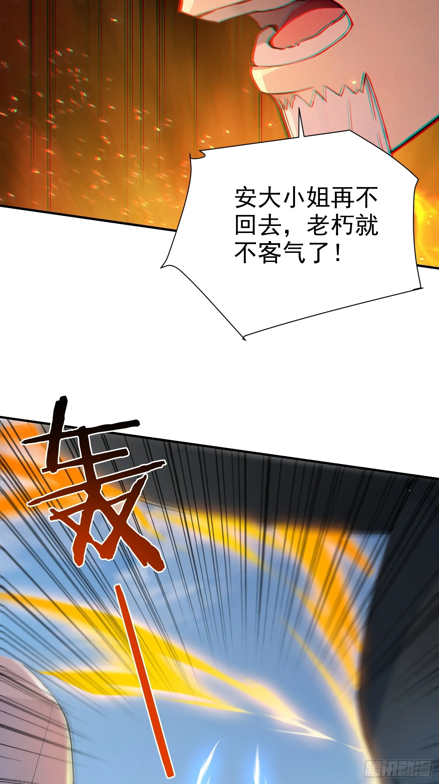09 寻仙？42