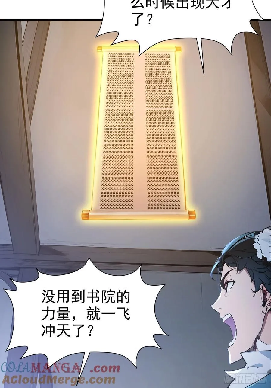 15 拜文名！48