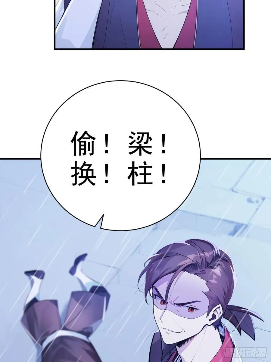23 黑暗的君王11