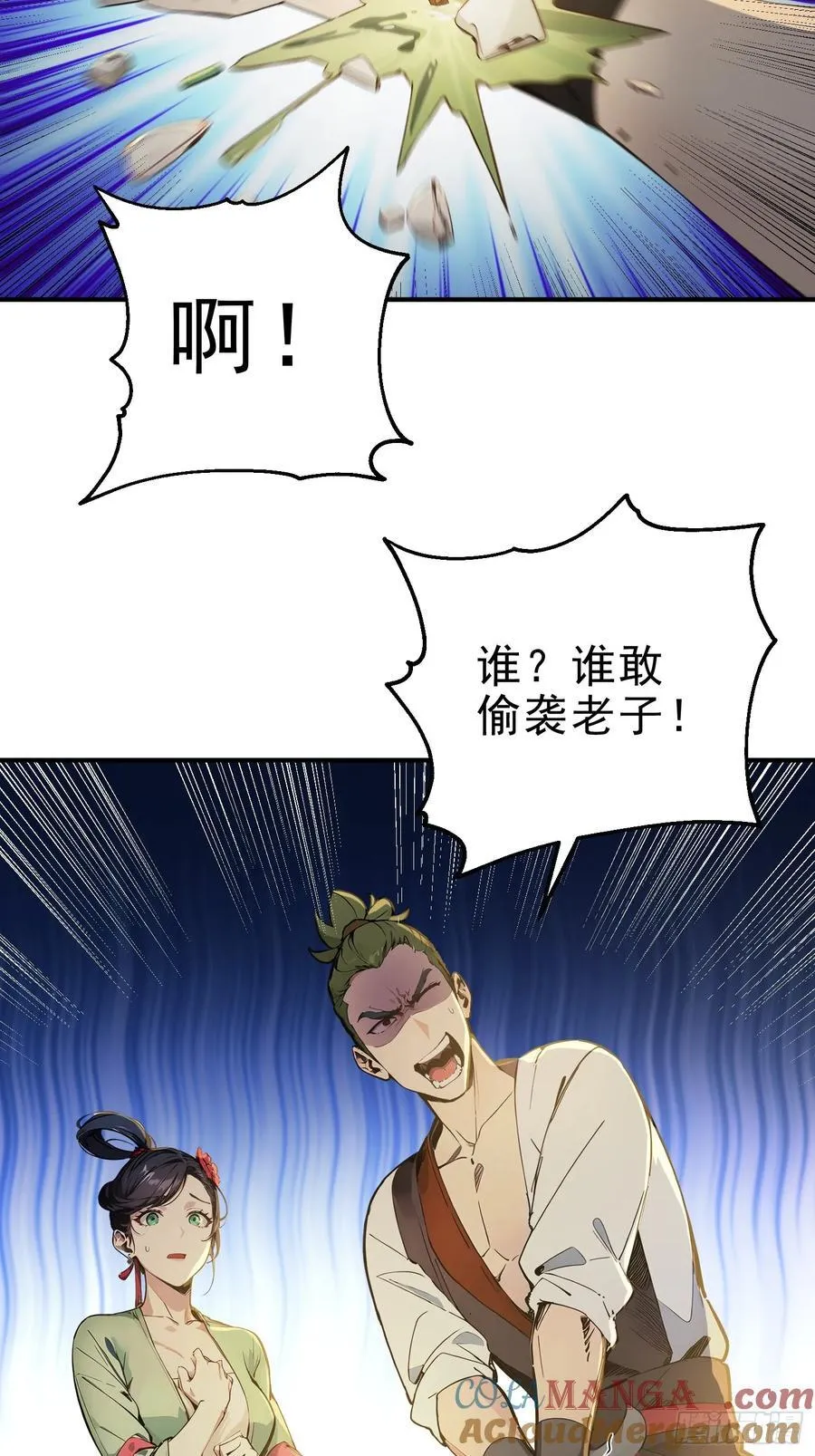 18 文气永动机24