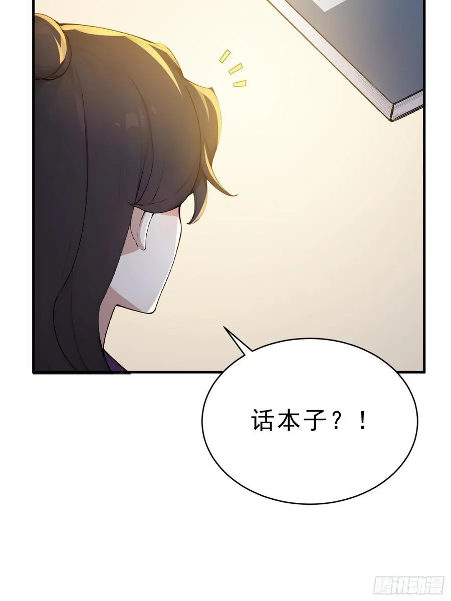 31 周子瑜，我记仇！38