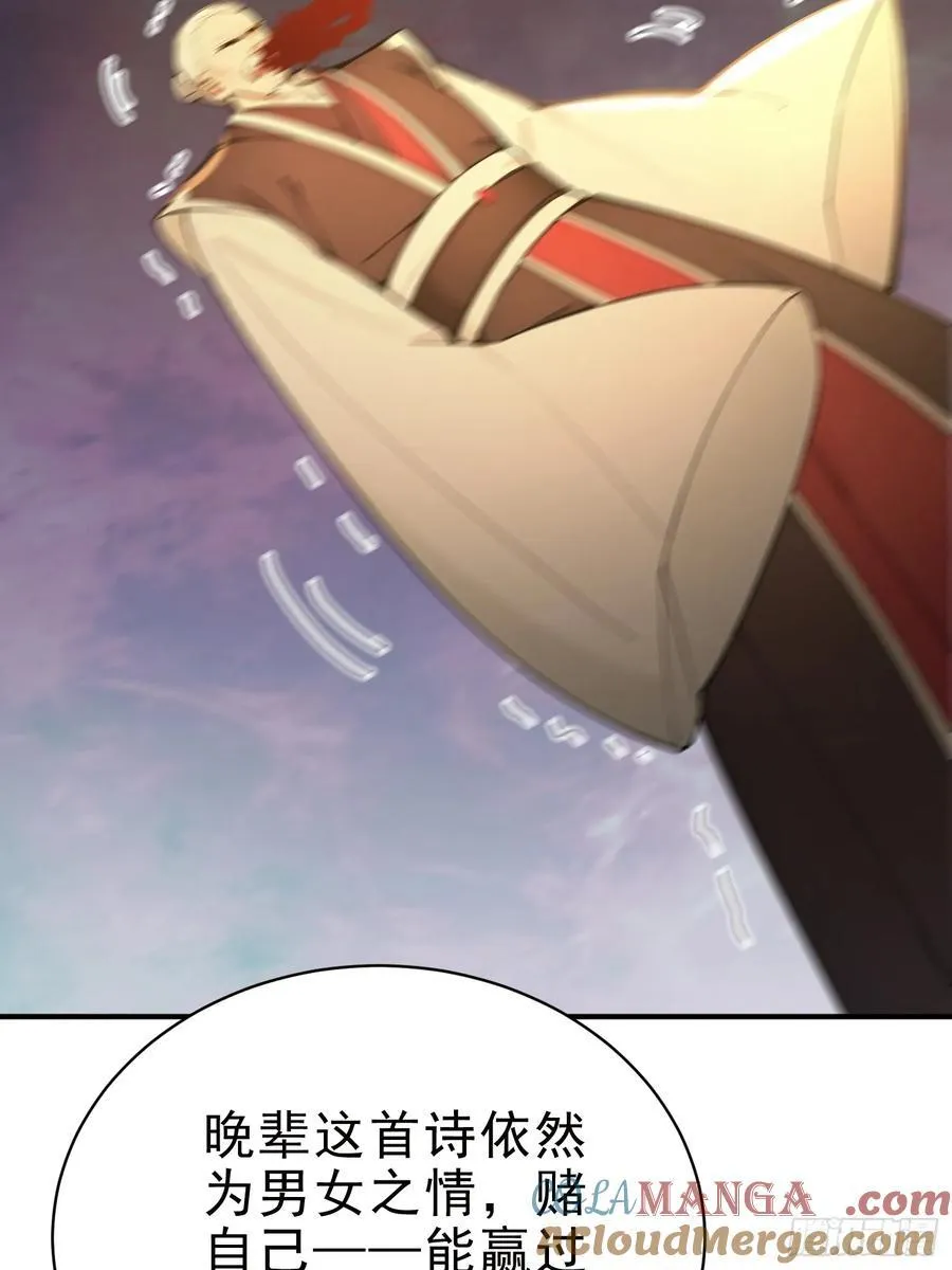 26 文武双全33