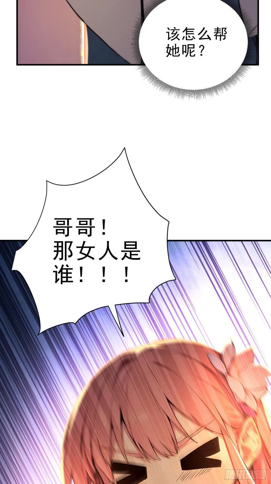 32 你就从了她吧20