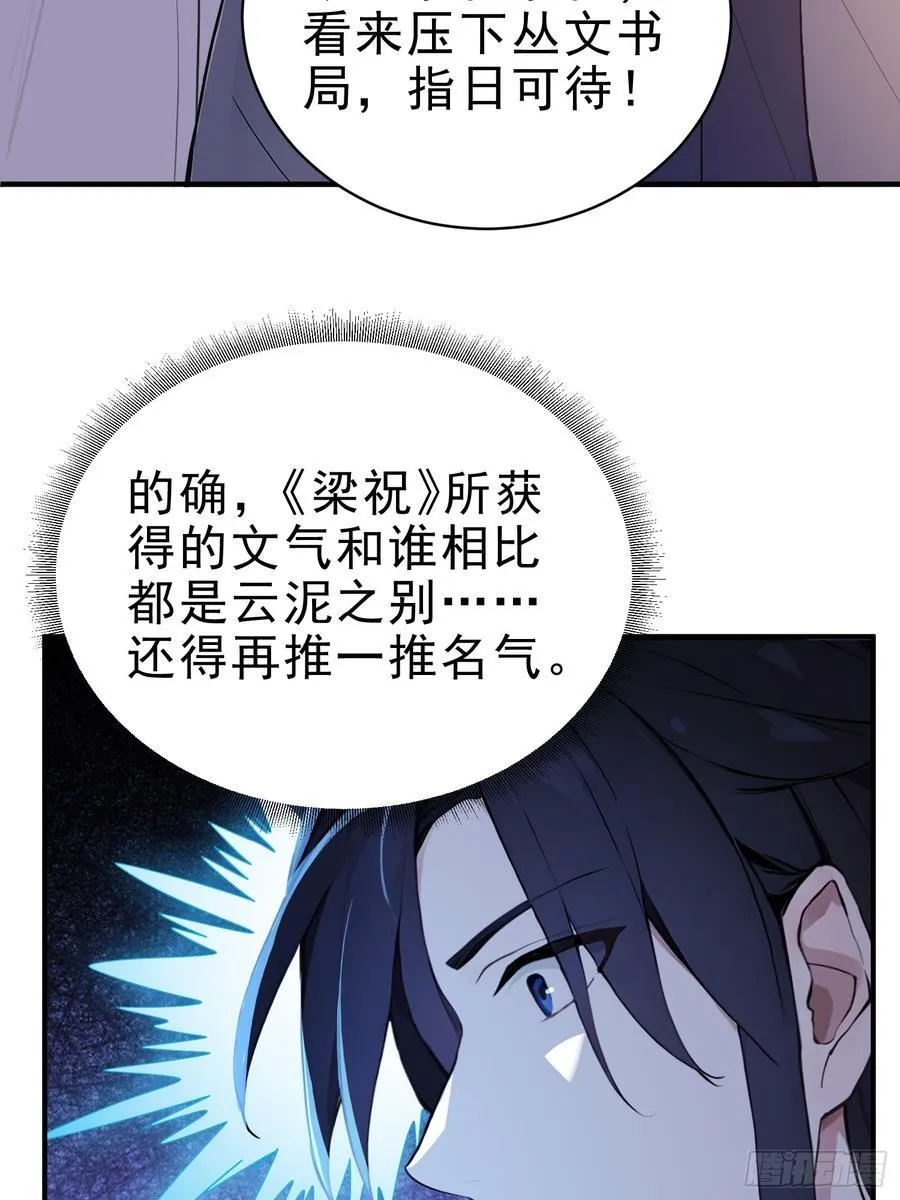31 周子瑜，我记仇！32
