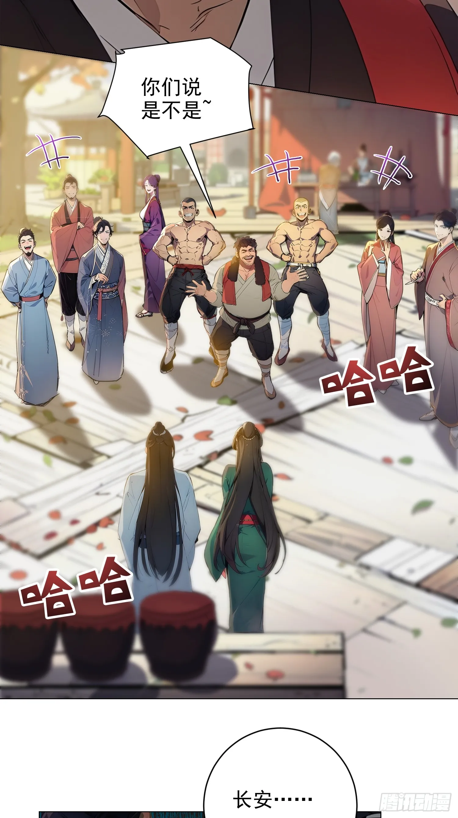 02 香气迷人二锅头31