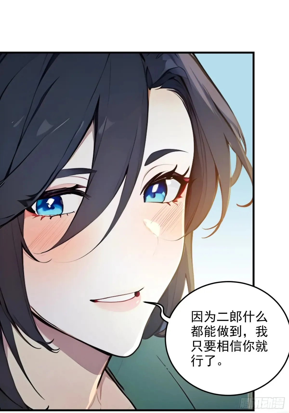 07   翻滚麻辣烫21