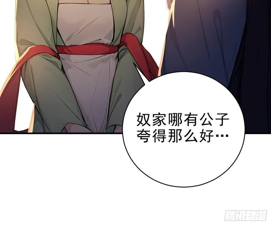 32 你就从了她吧17