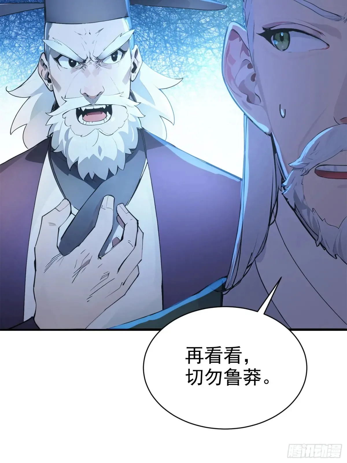 16   五品文气9