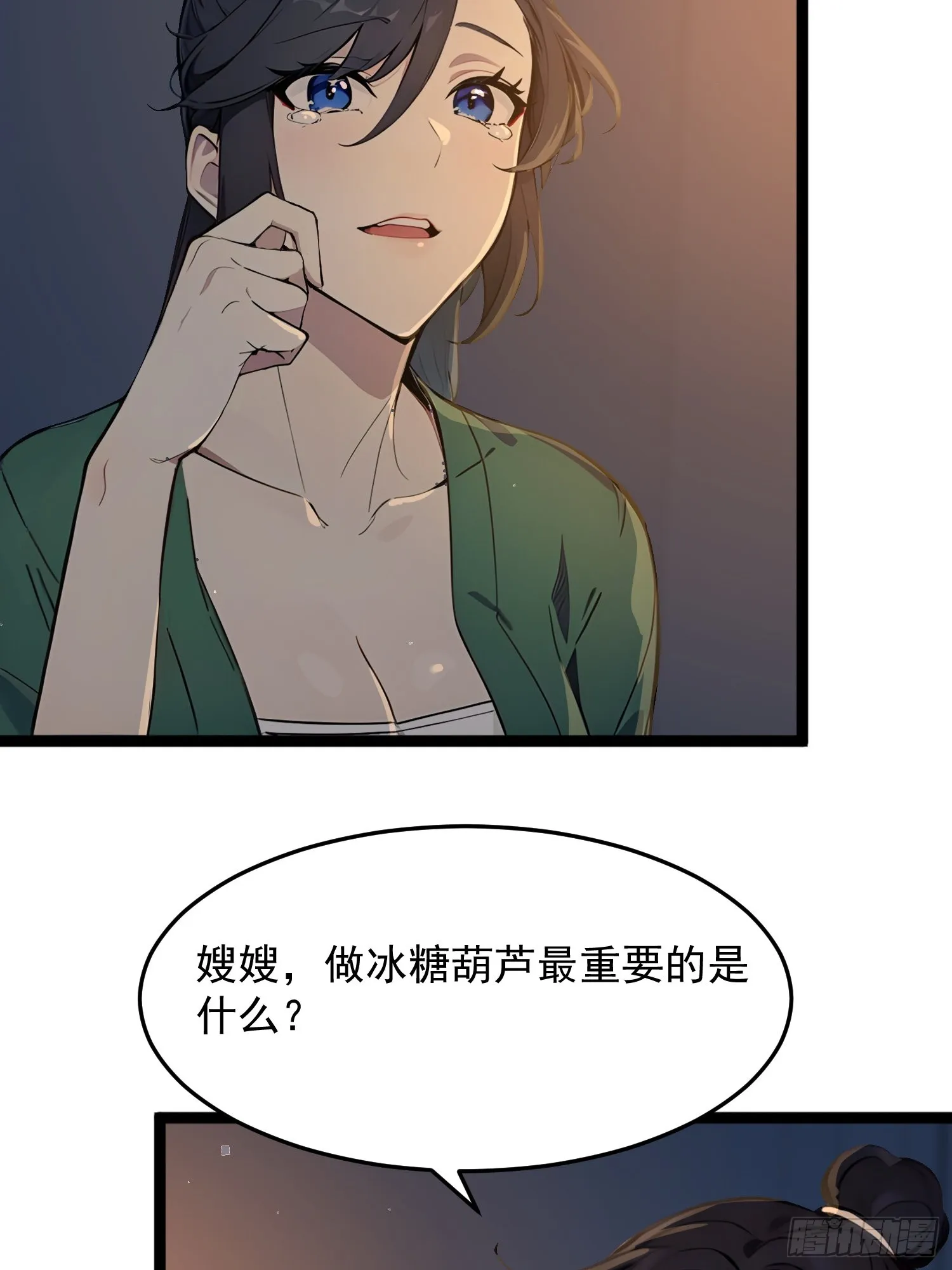 04 冰糖葫芦39