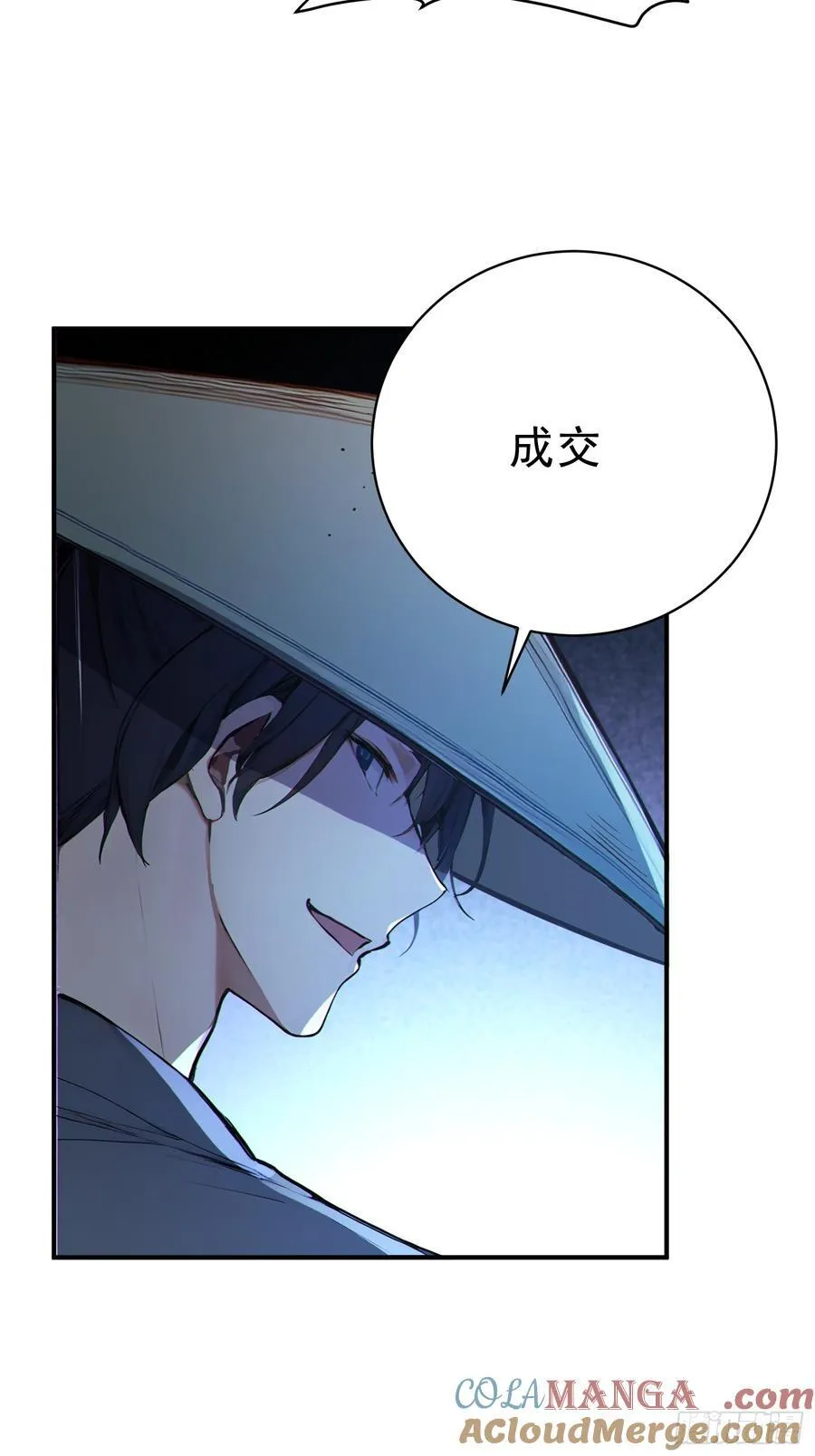 30 梁祝51